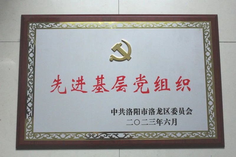 中集凌宇公司黨委召開慶祝建黨102周年大會(huì)